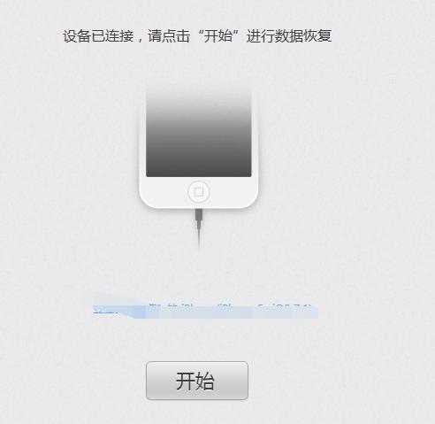 蘋果手機的微信聊天記錄怎么備份？