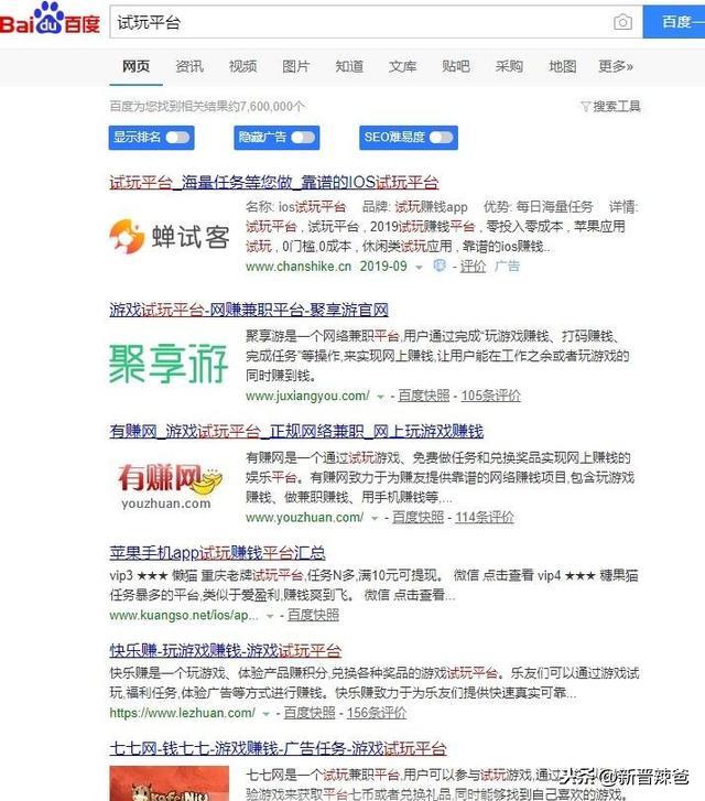如何賺錢最快？學會了這5種網賺的方法每月不愁生活費