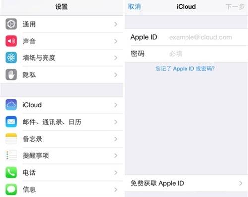iPhone找回刪除照片的三種簡單方法，你都了解嗎？