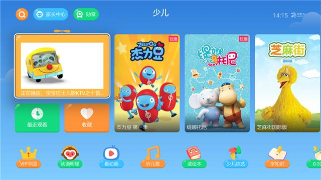 天貓魔盒4Pro評測：性價比“芯”升級，電視秒變真8核