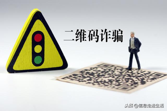 三維碼要來了？不要，條形碼和二維碼我還沒搞明白呢？
