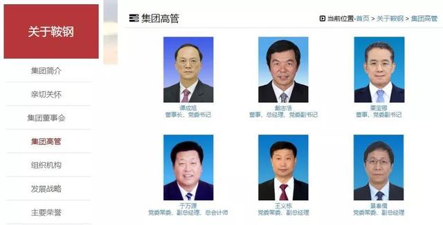 不是缺錢了，也不是為要地，萬達撤資一方俱樂部，其實另有隱情……