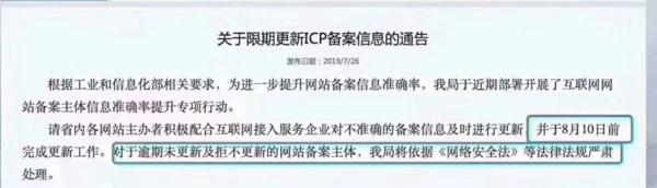 網站該如何備案？教你阿里云備案流程