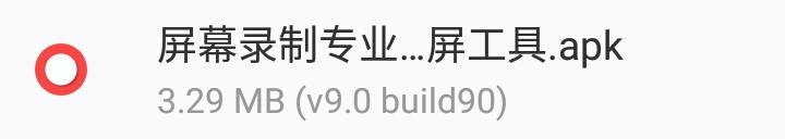 想錄制手機屏幕卻不知道怎樣操作？這里教你怎樣手機錄屏。