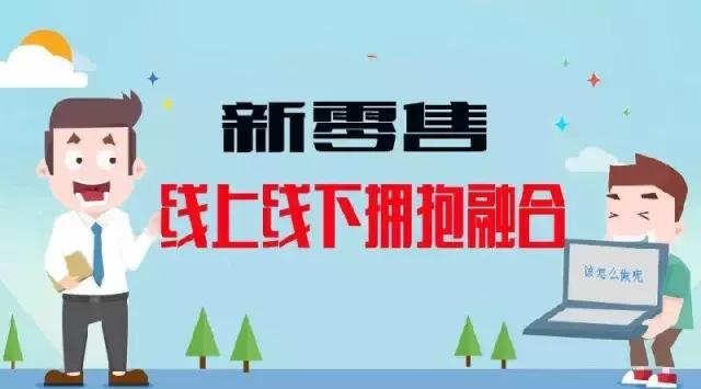 未來已來！新商業模式的五個入口