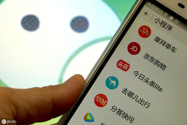 20個微信小程序營銷方法，get到了就能輕松獲客百萬