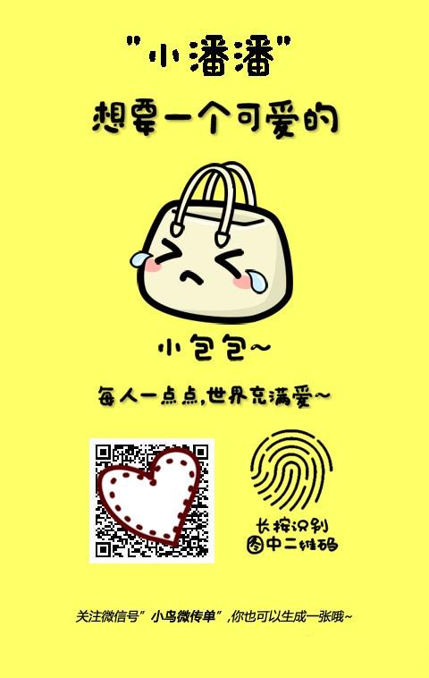 一份完整的線上活動推廣策劃方案