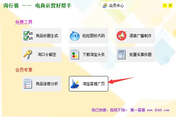 手把手教你怎樣管理及推廣淘寶聯盟優惠券