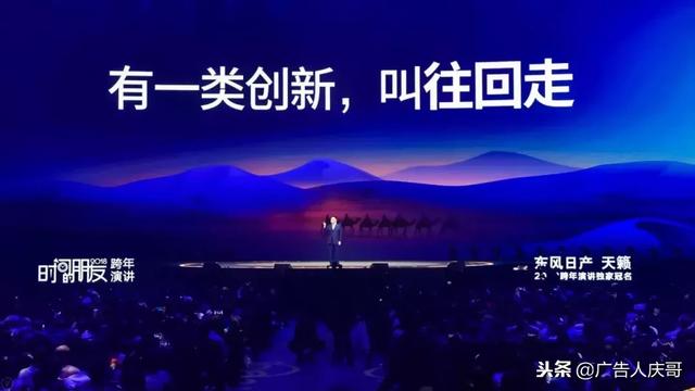 2019年，廣告行業的那些賺錢“小趨勢”