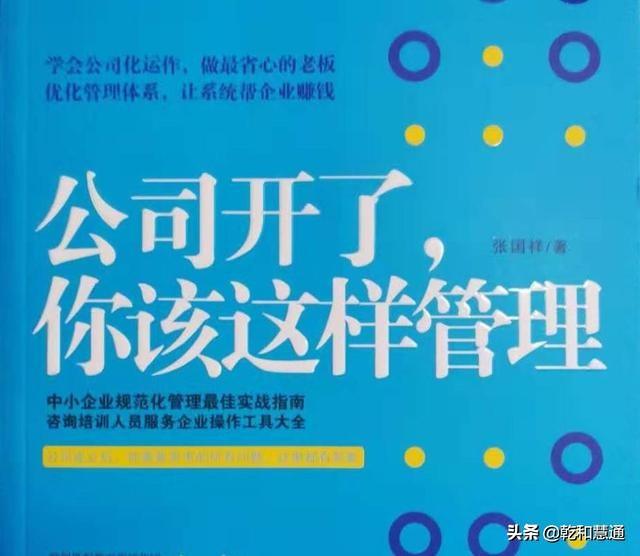 企業規范化管理之企業如何電話營銷管理