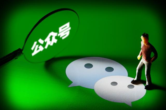 如何用10天獲取10萬私域粉絲？巧用這2個方法：靠百度+微信裂變