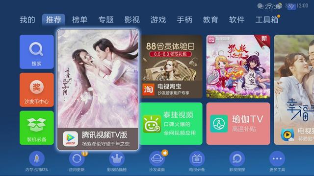如何選擇合適的電視尺寸？電視真的越大越好嗎？