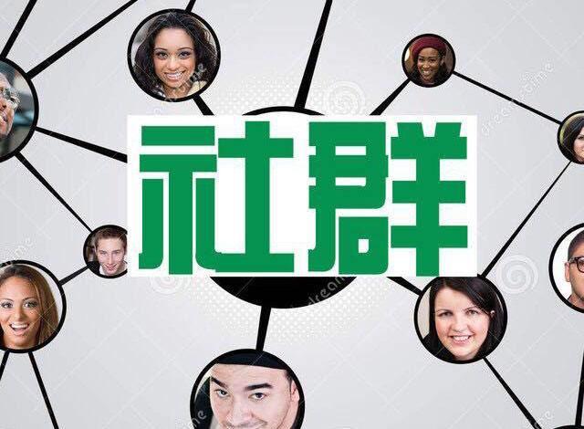如何用10天獲取10萬私域粉絲？巧用這2個方法：靠百度+微信裂變