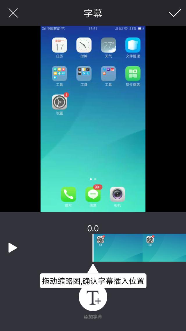 手機錄屏怎么錄？只要有它就夠了，除了可以錄屏還能進行編輯
