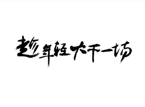 力志圈｜創業者如何填寫創業計劃書？創業者如何準備？