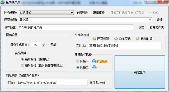 手把手教你怎樣管理及推廣淘寶聯盟優惠券