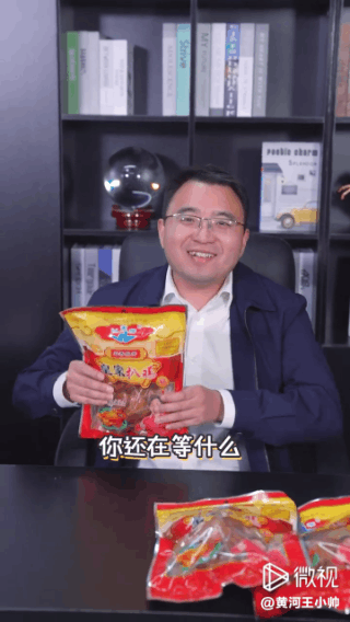 80后博士副縣長在線賣扒雞，一口氣吃4只，2天賣出1000多只