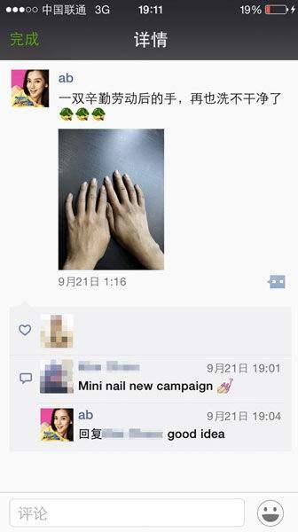 五套朋友圈文案模板，個人號月入十萬的秘密公開啦！