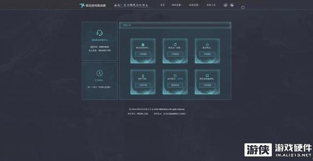 玩家福利！極迅游戲路由-CX2開箱體驗