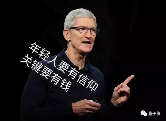 平均每個員工2000萬！蘋果為啥買下這家剛成立3年的AI創業公司？