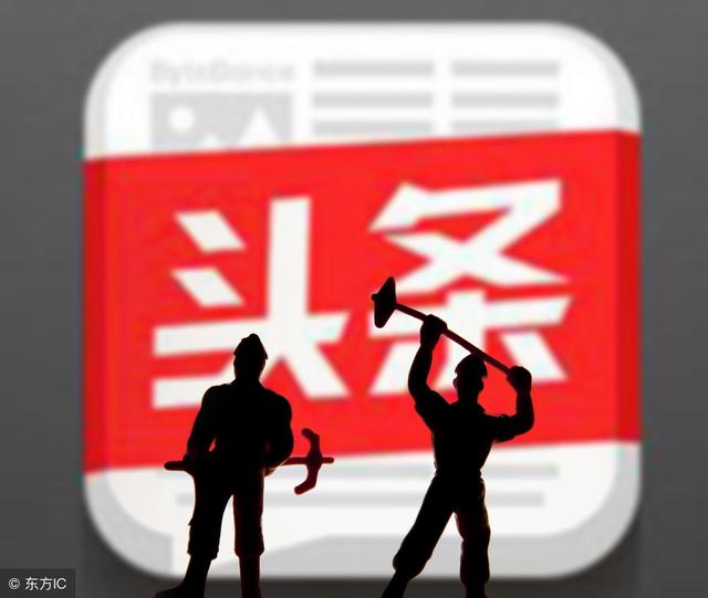 頭條號自媒體賺錢的5種方式，你都掌握了嗎？