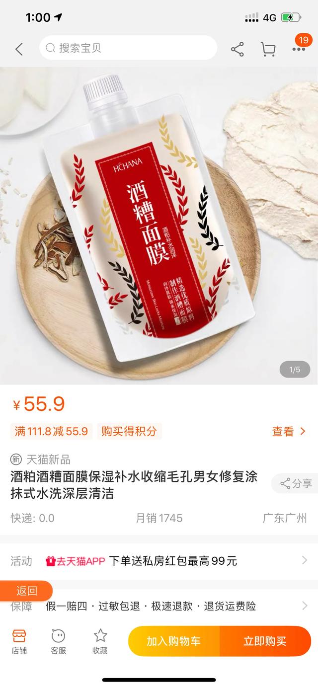 如何找到淘寶高額優惠券，你淘寶這么多年一定不知道的秘密