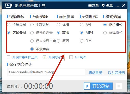 電腦怎么錄制屏幕？原來這么簡單，看完就能夠學會