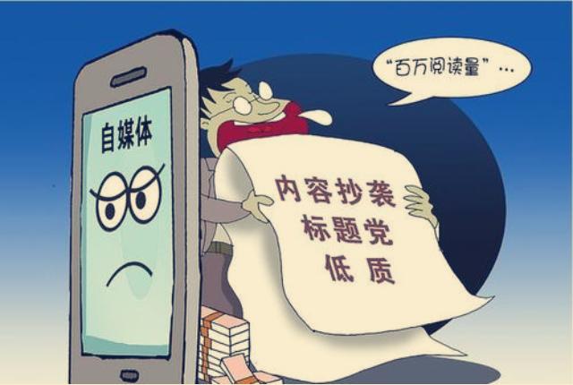 2020年自媒體創業還行嗎？教你打造自媒體平臺矩陣，實現創業夢