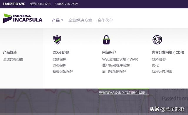 國內外優秀的 CDN 加速服務商，讓你的網站訪問速度飛起來
