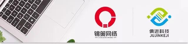 網絡干貨｜如何免費做網站（一）
