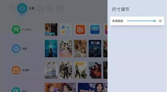 投影儀怎么調整屏幕大小?這種好方法知道的人太少！