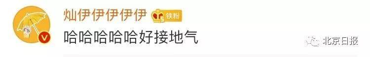 80后博士副縣長在線賣扒雞，一口氣吃4只，2天賣出1000多只