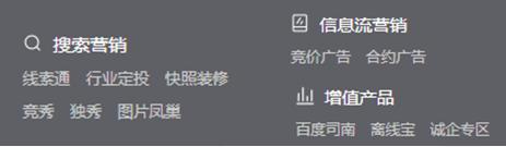 如何寫出一份成功的運營推廣方案？