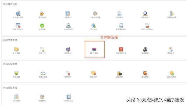 自己建網站詳細步驟，怎么用最少的錢搭建一個模板網站？