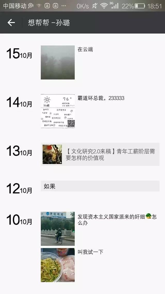 微信誤刪好友怎么辦？快來吃下這粒后悔藥！