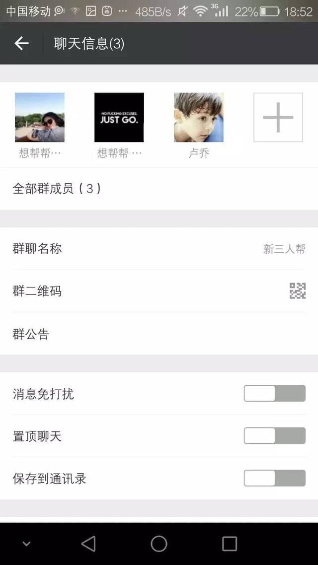 微信誤刪好友怎么辦？快來吃下這粒后悔藥！