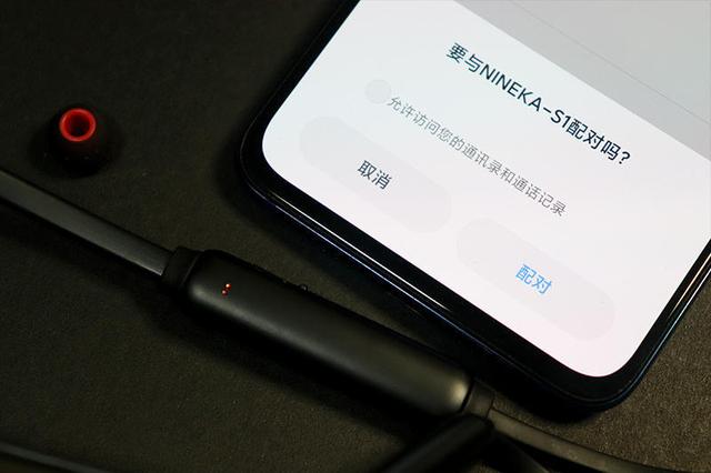 有線，也不累贅？200元輕便向+頸掛磁吸入耳式藍牙耳機體驗