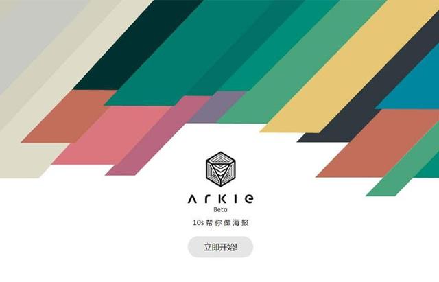 月薪上萬的人都在用的5個軟件，你用過哪一個？