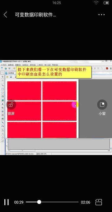 如何將視頻生成二維碼