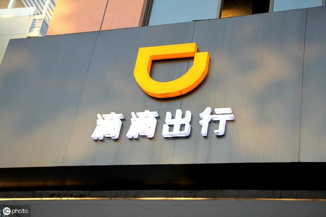 滴滴創始人程維，80后，財富180億，給我們什么啟發，怎么學