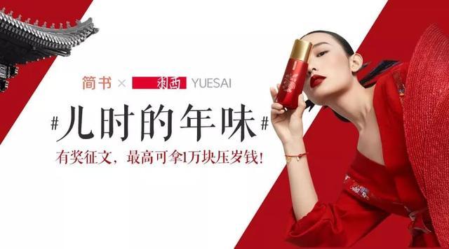 運營活動策劃推廣方案怎么寫？