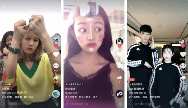 想知道最火的短視頻怎么制作？看這里，讓您快速增粉。