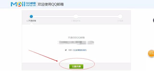 新手怎么注冊申請個人微信公眾號(詳細版)