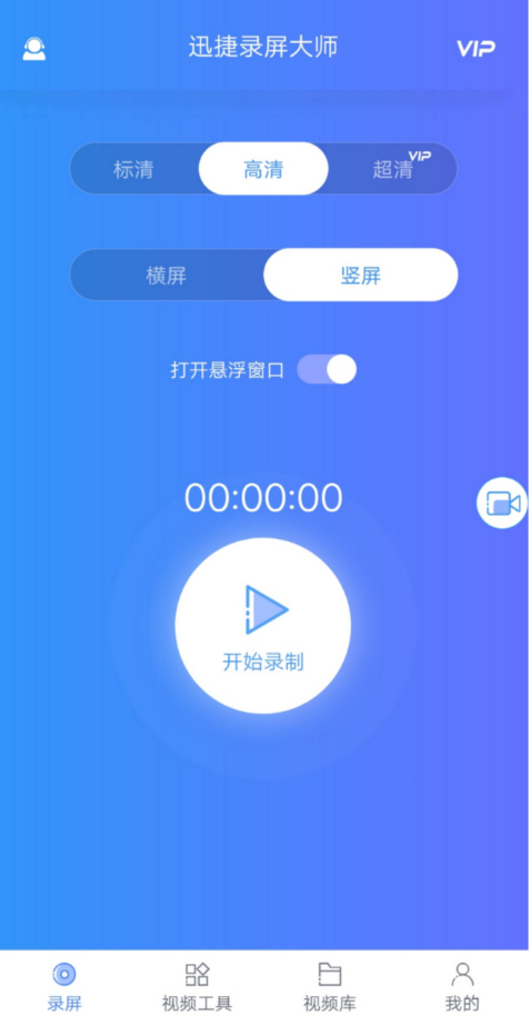 錄屏用什么軟件比較簡單？什么錄屏工具操作簡單方便？