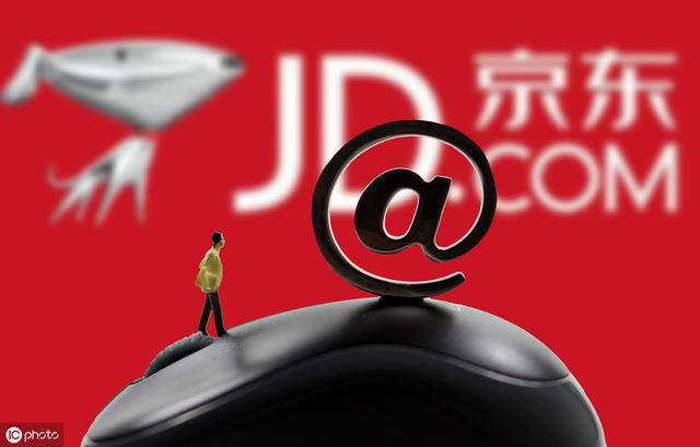 支付寶理財和京東理財哪個好？我們根據這些來判斷