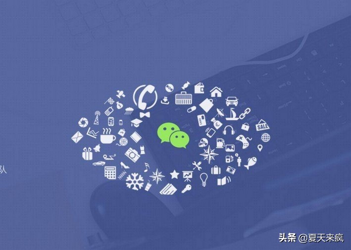 微信小程序開發制作視頻教程 小程序開發全套圖文教程