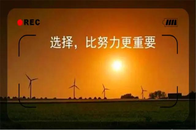 窮人不創業掙不到錢想創業又沒有資金，應該怎么辦呢？請看這四點