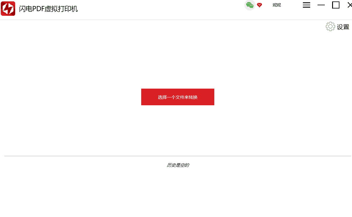 PDF文檔加密有哪些簡單又高效的方法