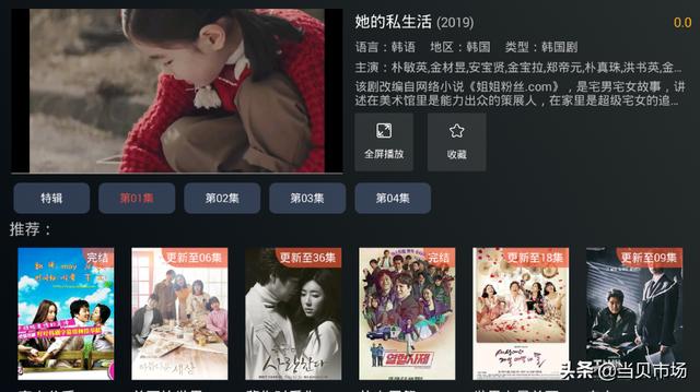韓劇TV下架后，日劇社和泰劇大全也崩了！追劇黨只能靠這款軟件了