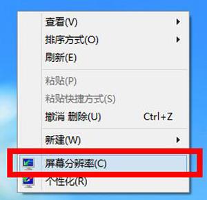 Win10系統分辨率不能修改怎么辦？屏幕分辨率的調節方法